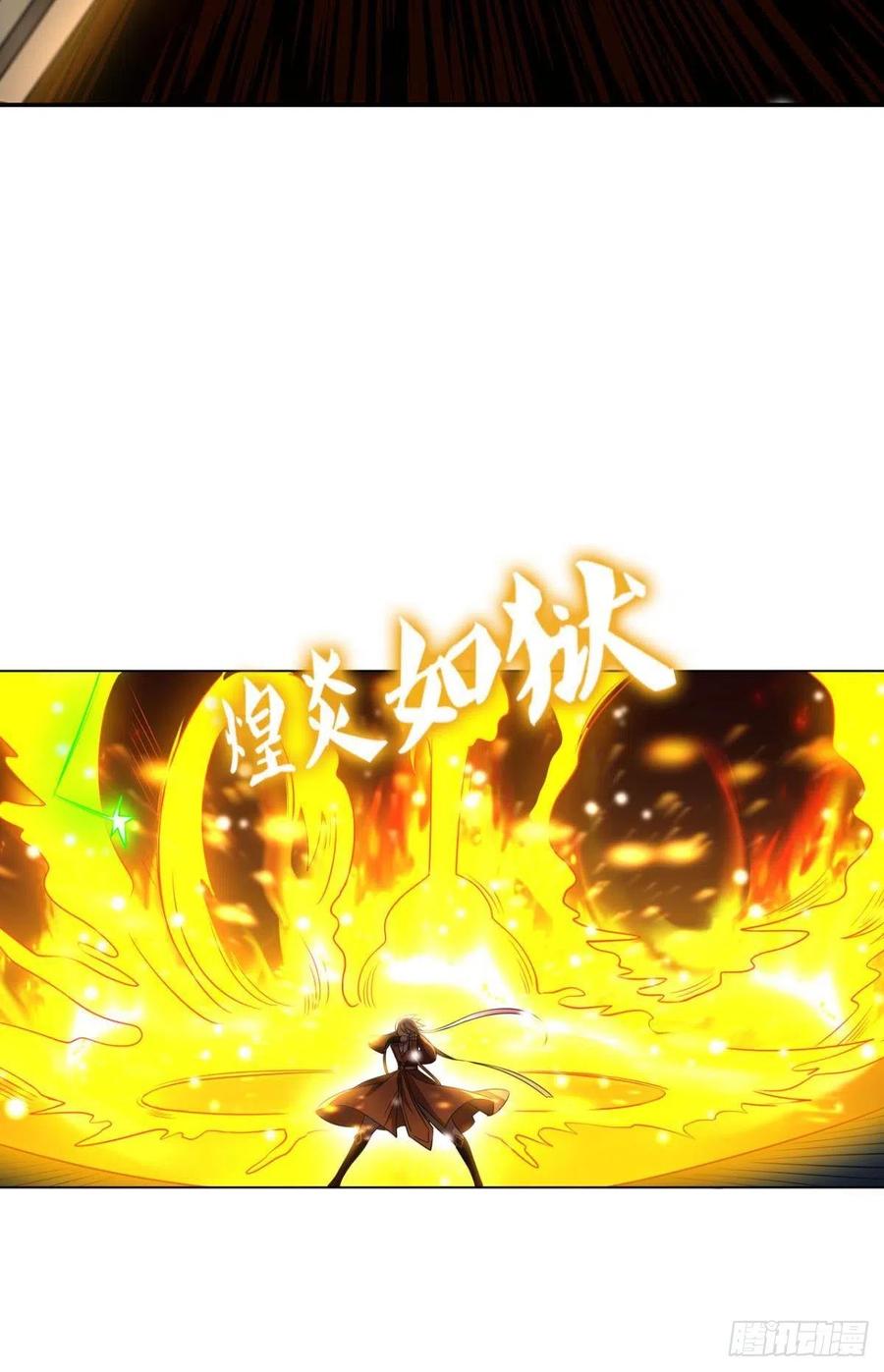 《重生异世一条狗》178 底牌尽出 第26页
