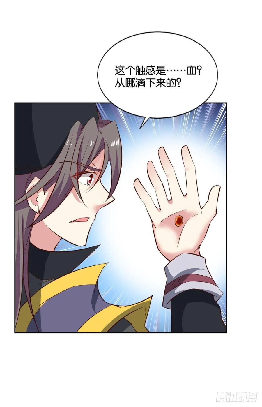 《重生异世一条狗》178 底牌尽出 第2页