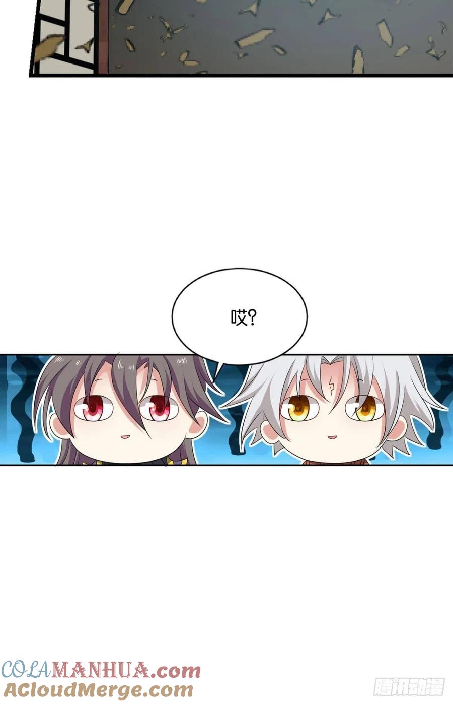 《重生异世一条狗》178 底牌尽出 第46页
