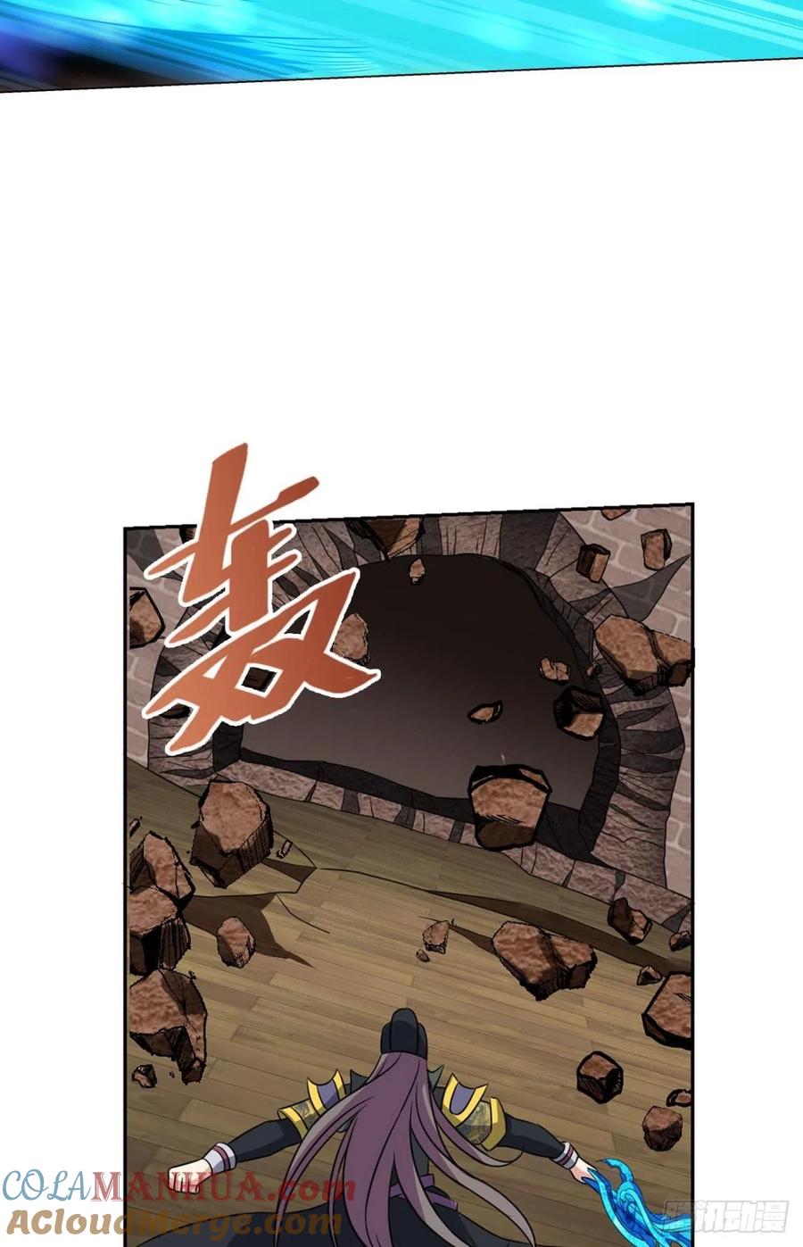 《重生异世一条狗》178 底牌尽出 第31页