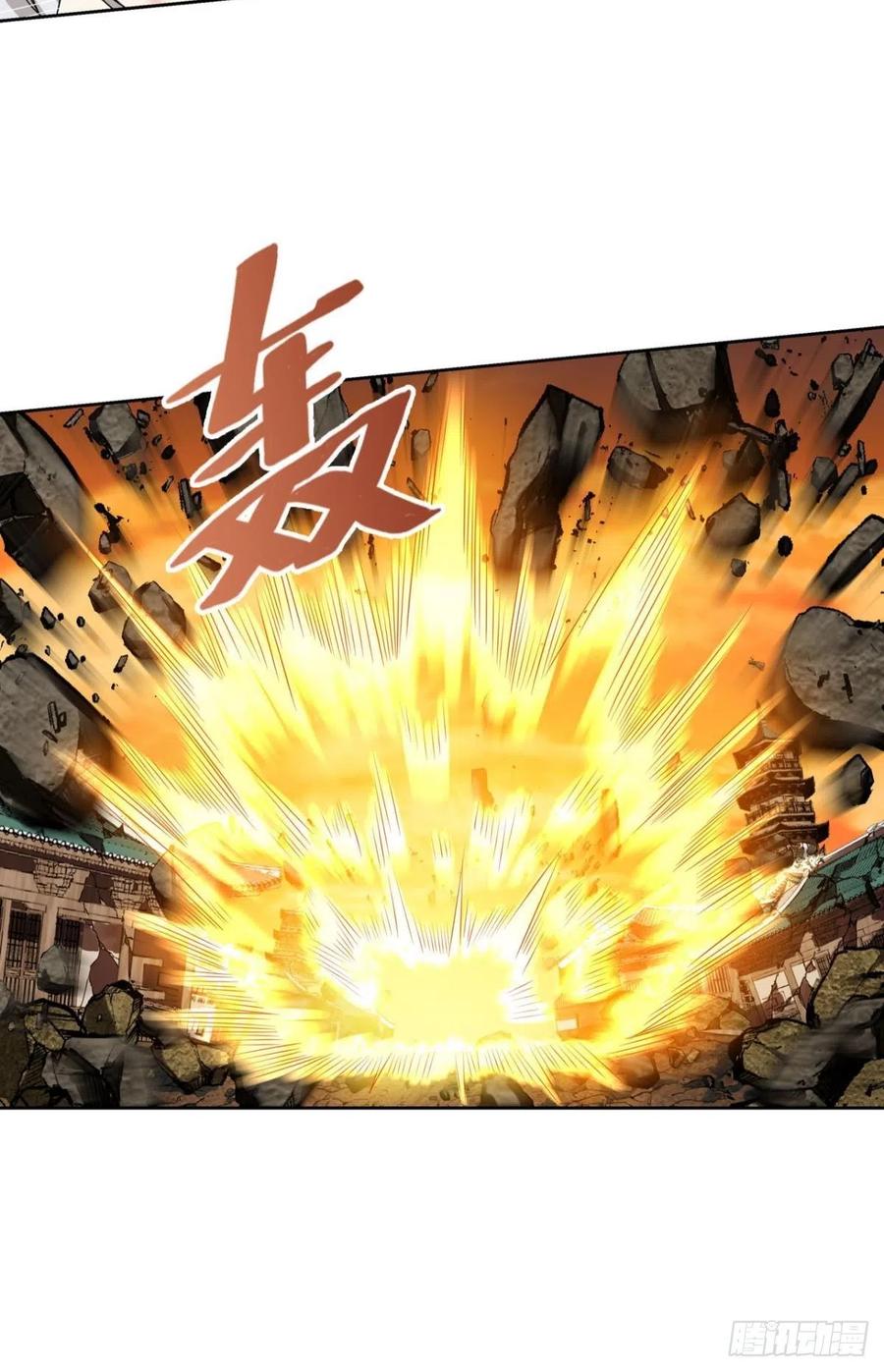 《重生异世一条狗》178 底牌尽出 第50页