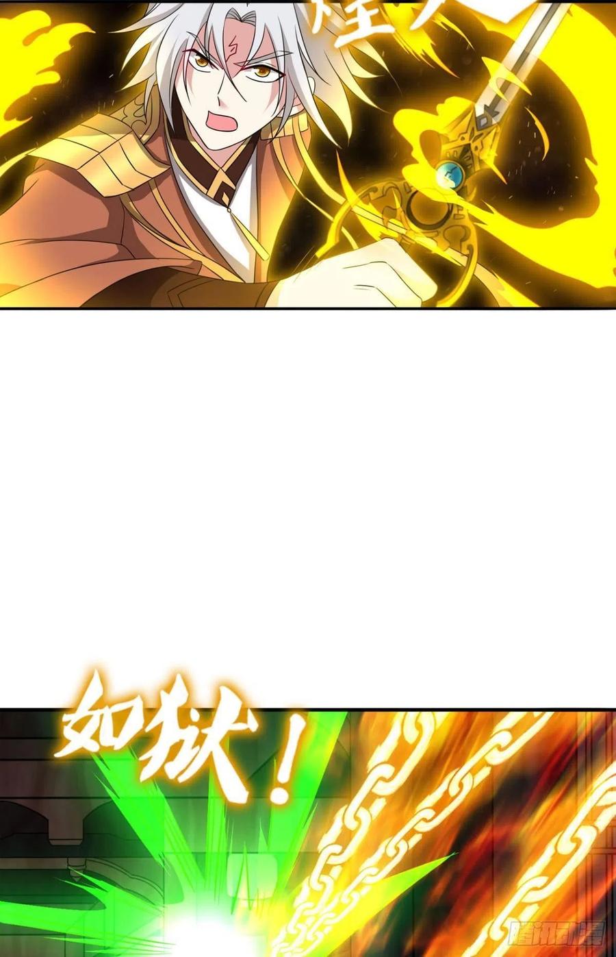 《重生异世一条狗》178 底牌尽出 第17页