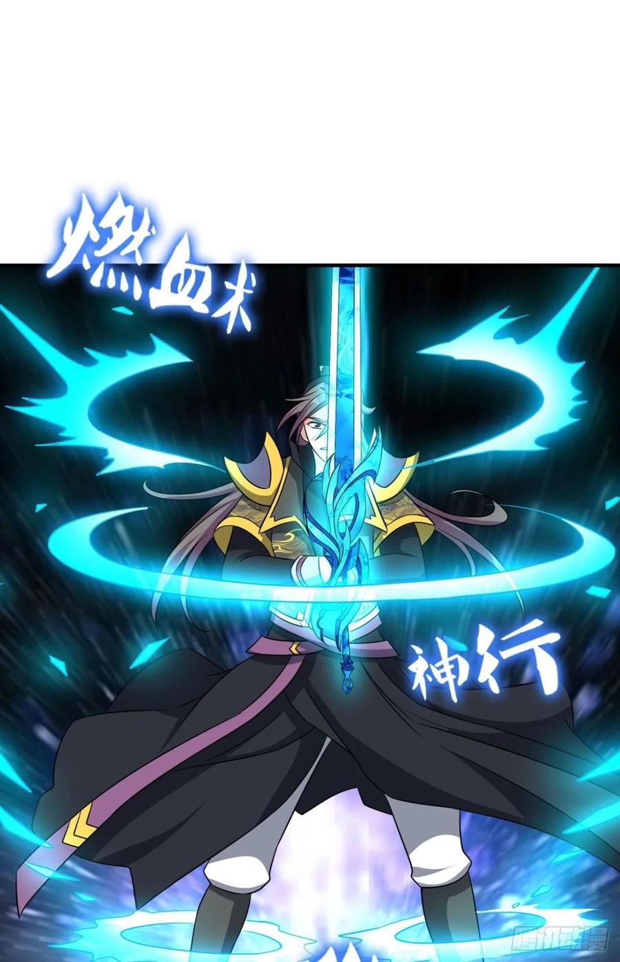 《重生异世一条狗》178 底牌尽出 第23页