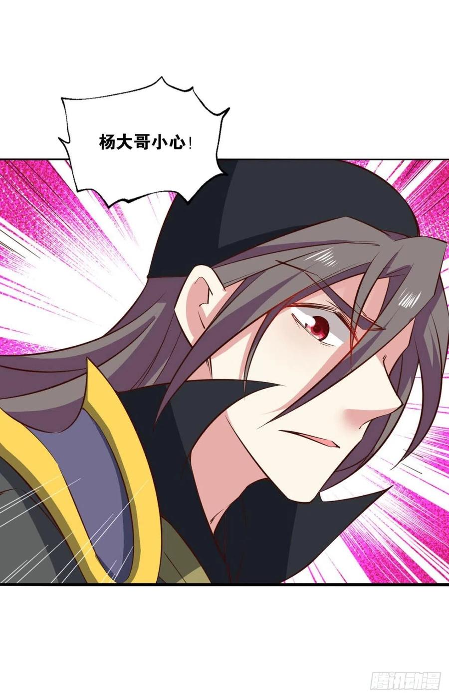 《重生异世一条狗》178 底牌尽出 第3页