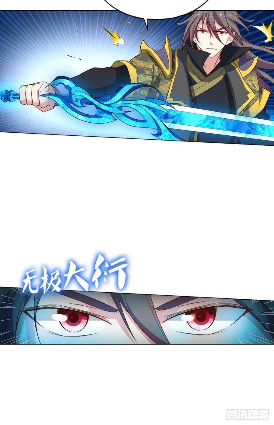 《重生异世一条狗》178 底牌尽出 第11页