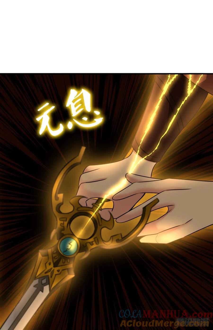 《重生异世一条狗》178 底牌尽出 第25页