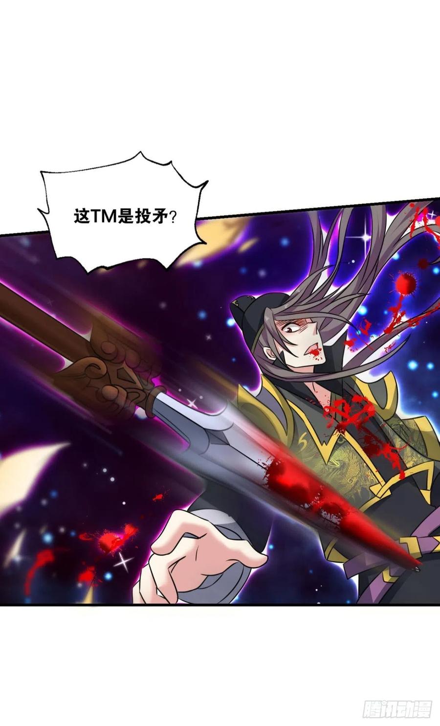《重生异世一条狗》179 万里飞黄 第35页