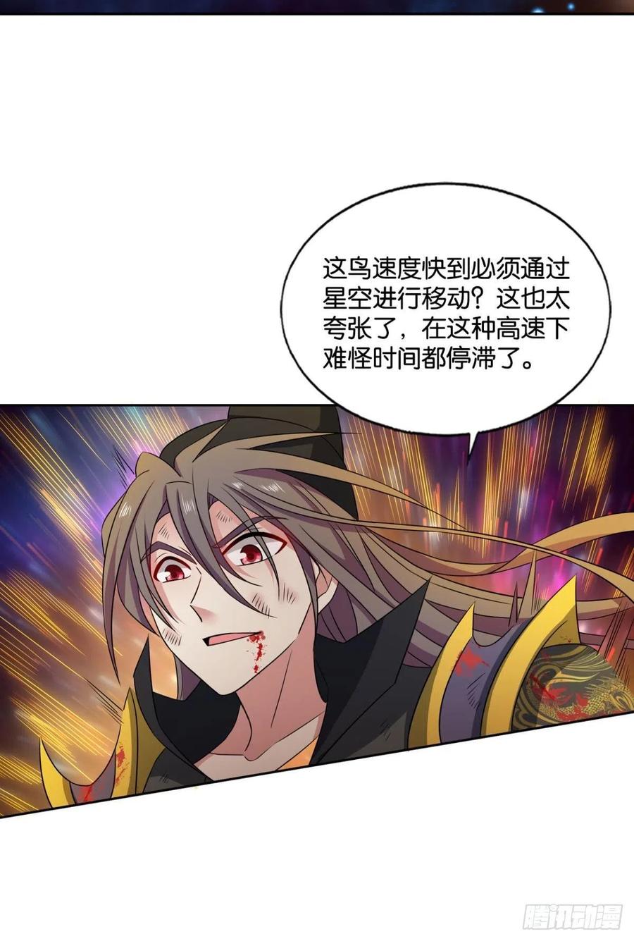 《重生异世一条狗》179 万里飞黄 第27页