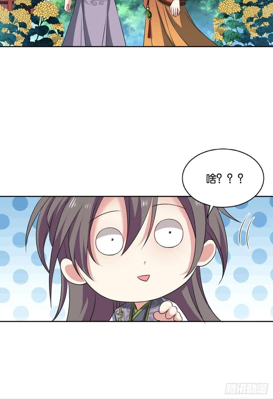 《重生异世一条狗》179 万里飞黄 第51页