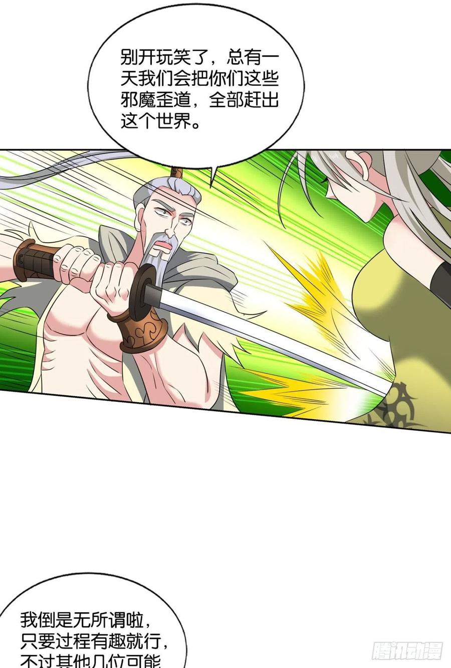 《重生异世一条狗》179 万里飞黄 第42页
