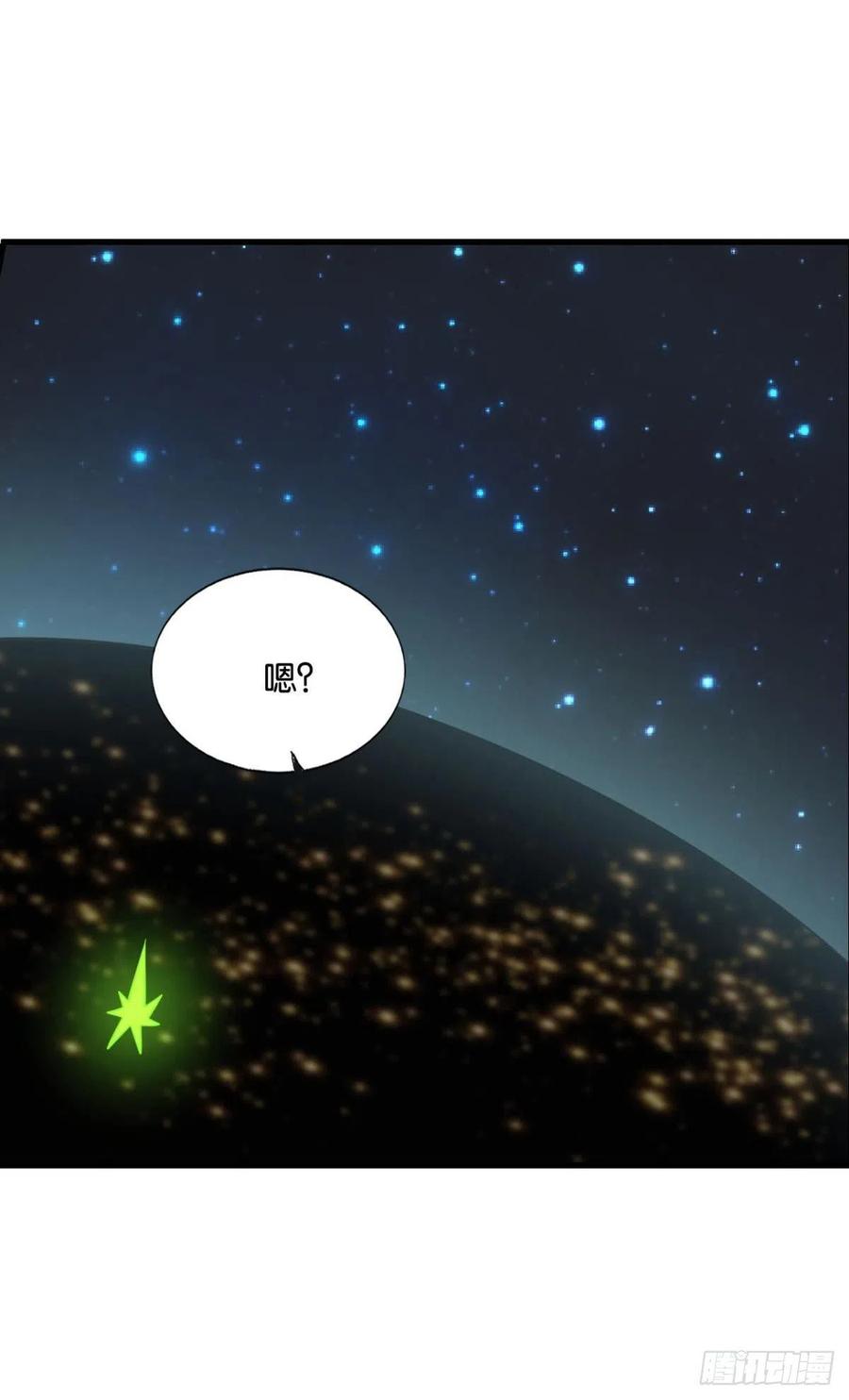 《重生异世一条狗》179 万里飞黄 第30页