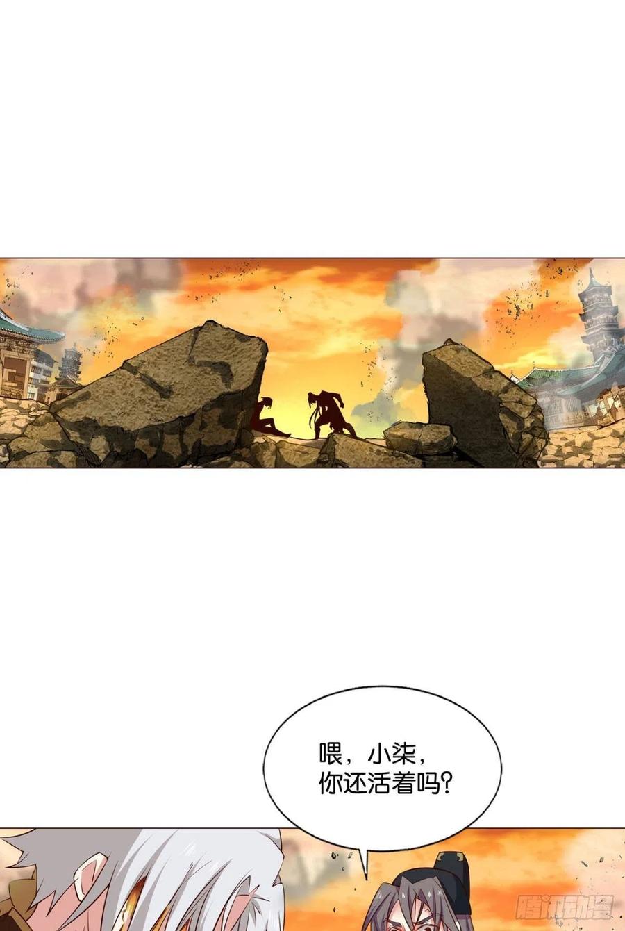 《重生异世一条狗》179 万里飞黄 第2页