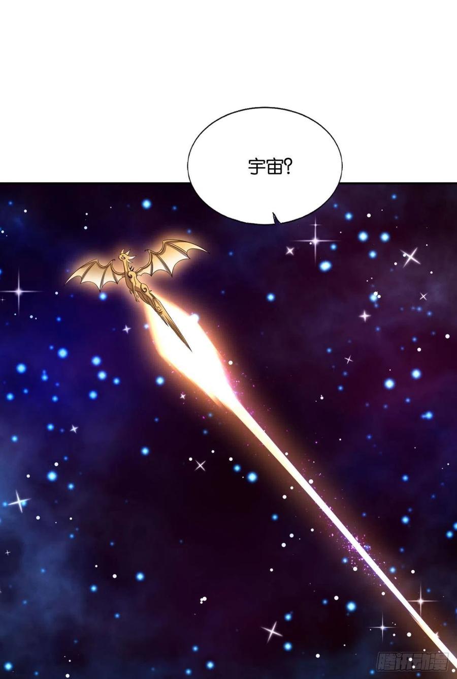 《重生异世一条狗》179 万里飞黄 第26页