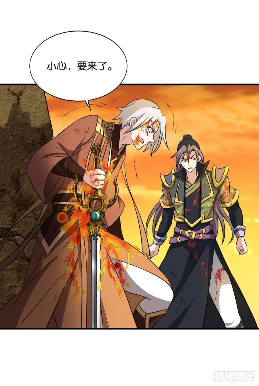 《重生异世一条狗》179 万里飞黄 第8页