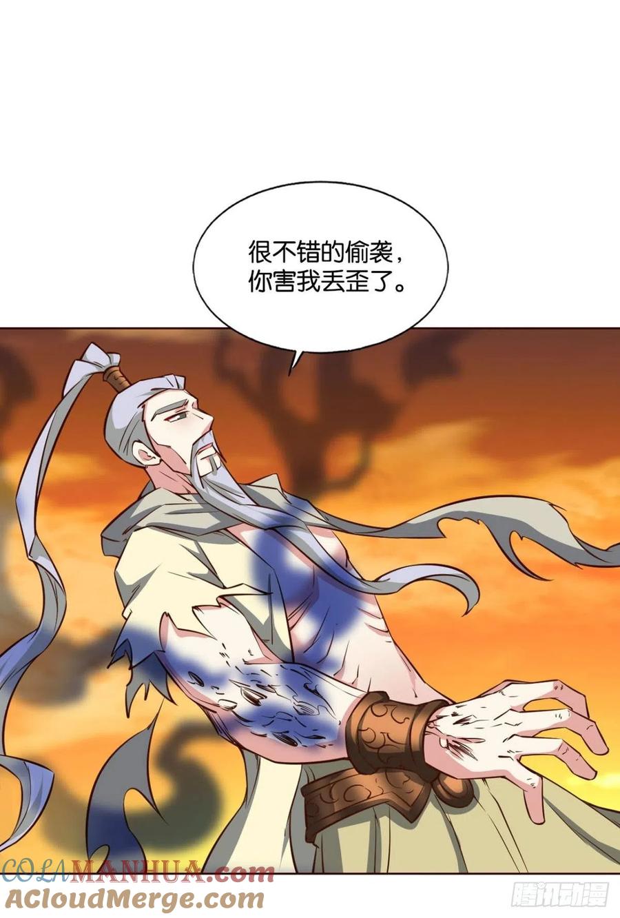 《重生异世一条狗》179 万里飞黄 第37页