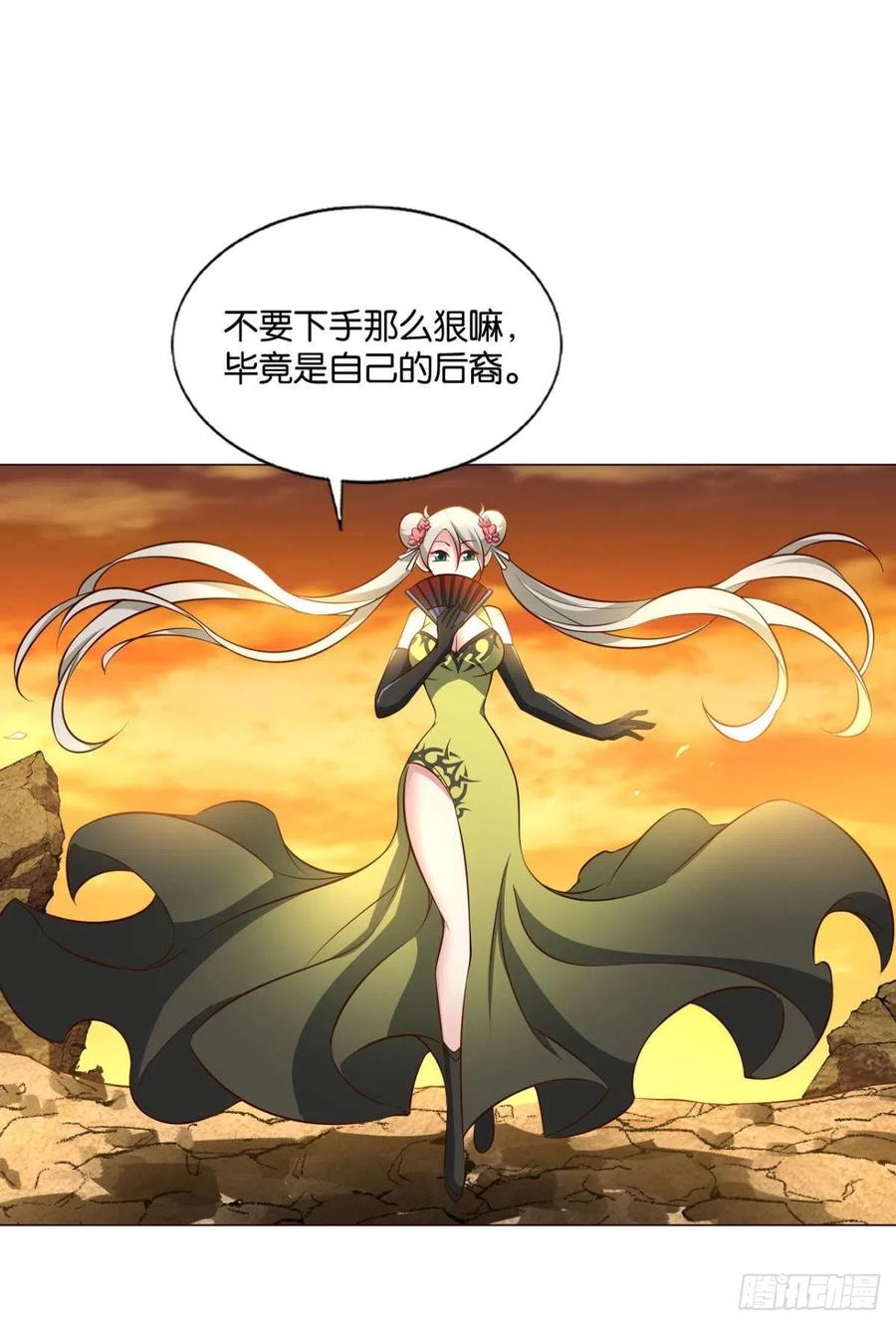 《重生异世一条狗》179 万里飞黄 第38页