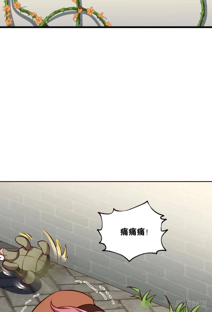 《重生异世一条狗》180 何以负往昔 第26页