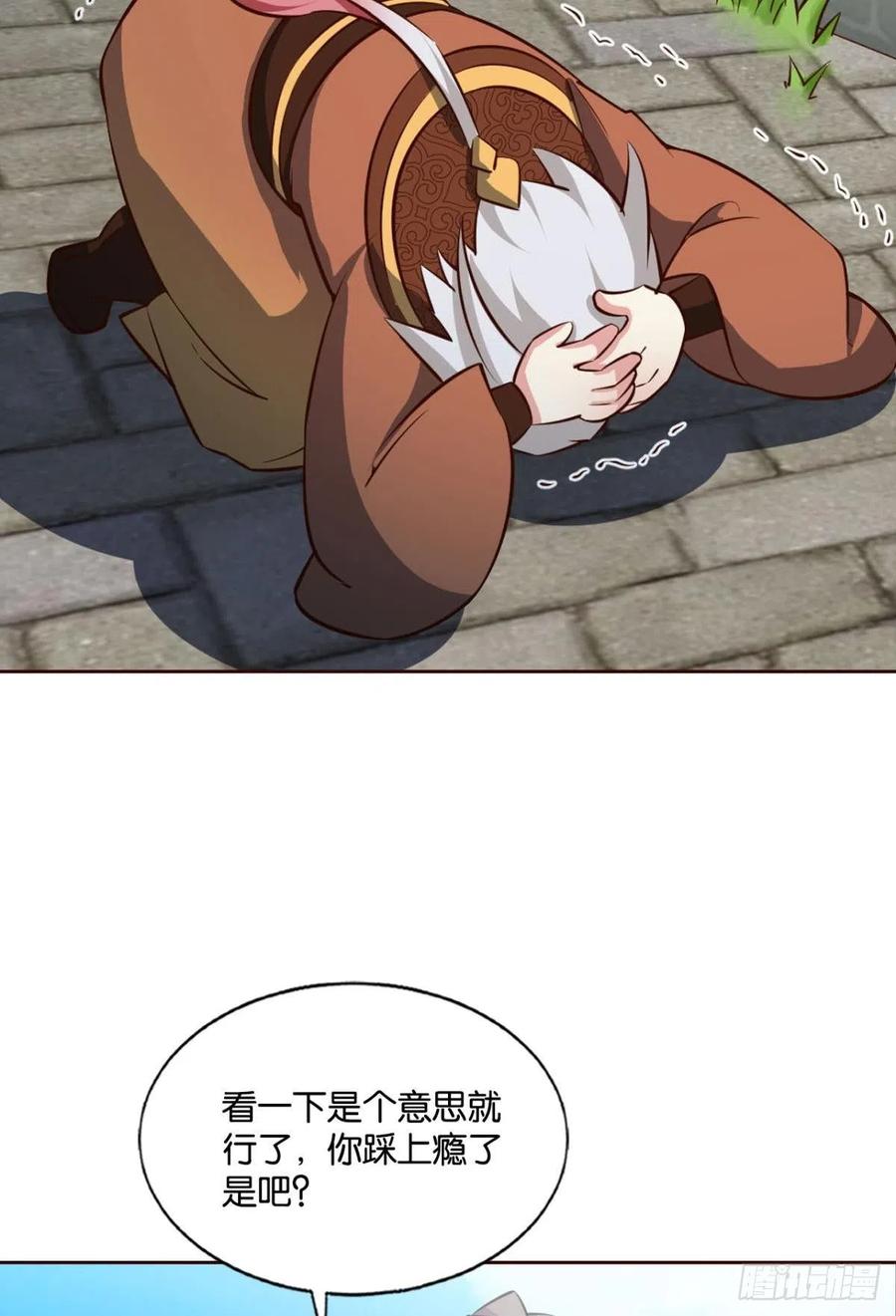 《重生异世一条狗》180 何以负往昔 第27页