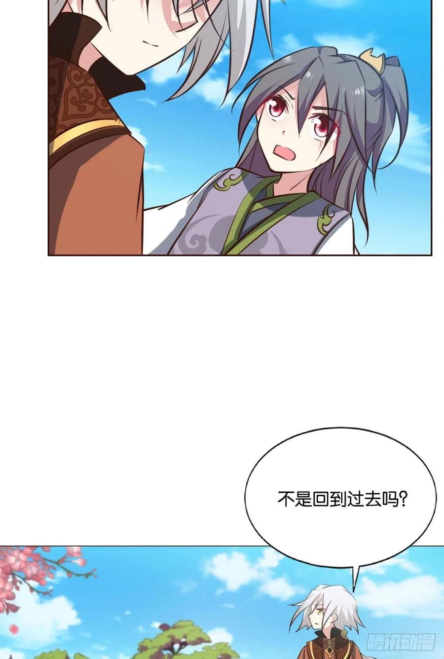 《重生异世一条狗》180 何以负往昔 第42页