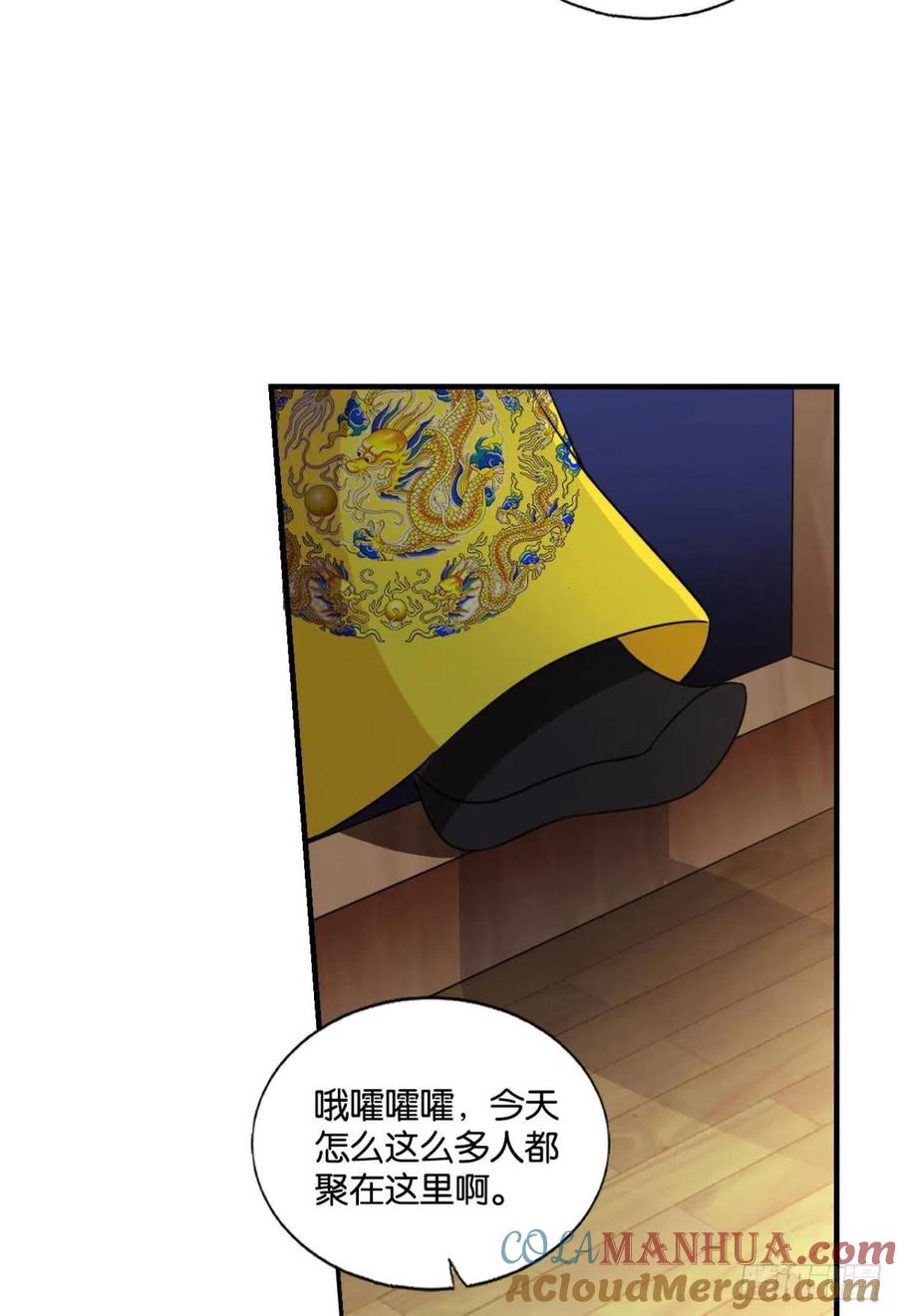 《重生异世一条狗》180 何以负往昔 第7页