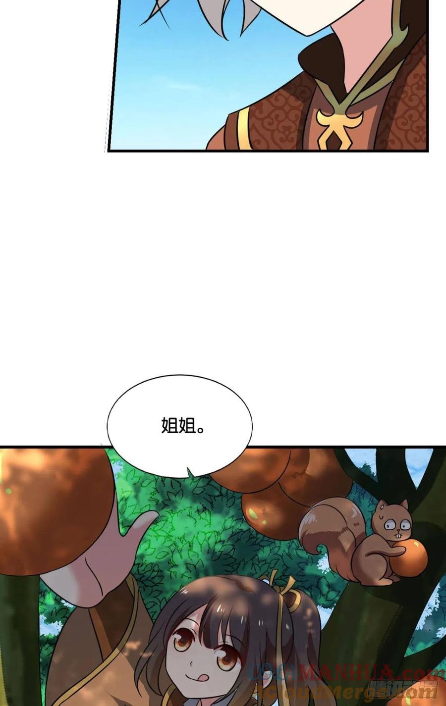 《重生异世一条狗》180 何以负往昔 第22页