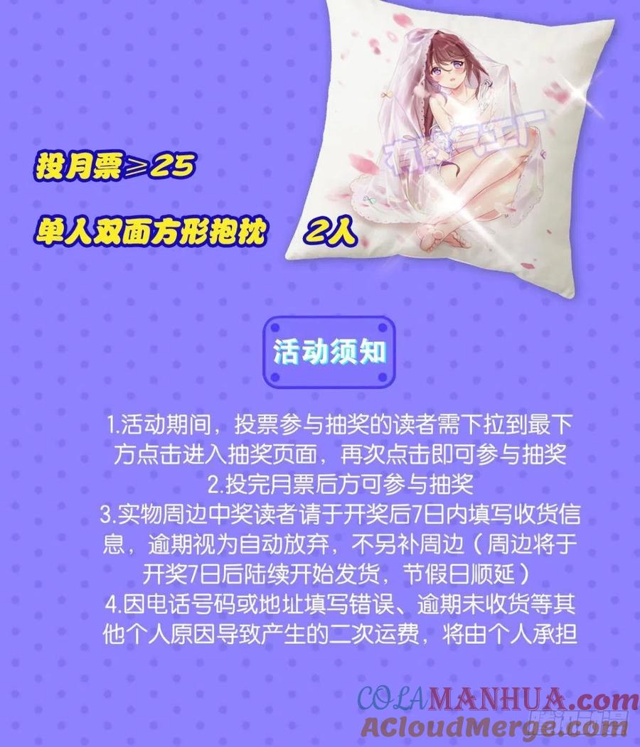 《重生异世一条狗》181 只有我不在的皇宫 第57页