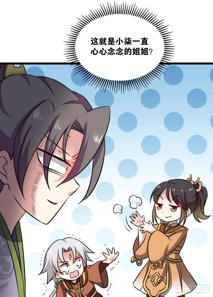 《重生异世一条狗》181 只有我不在的皇宫 第43页