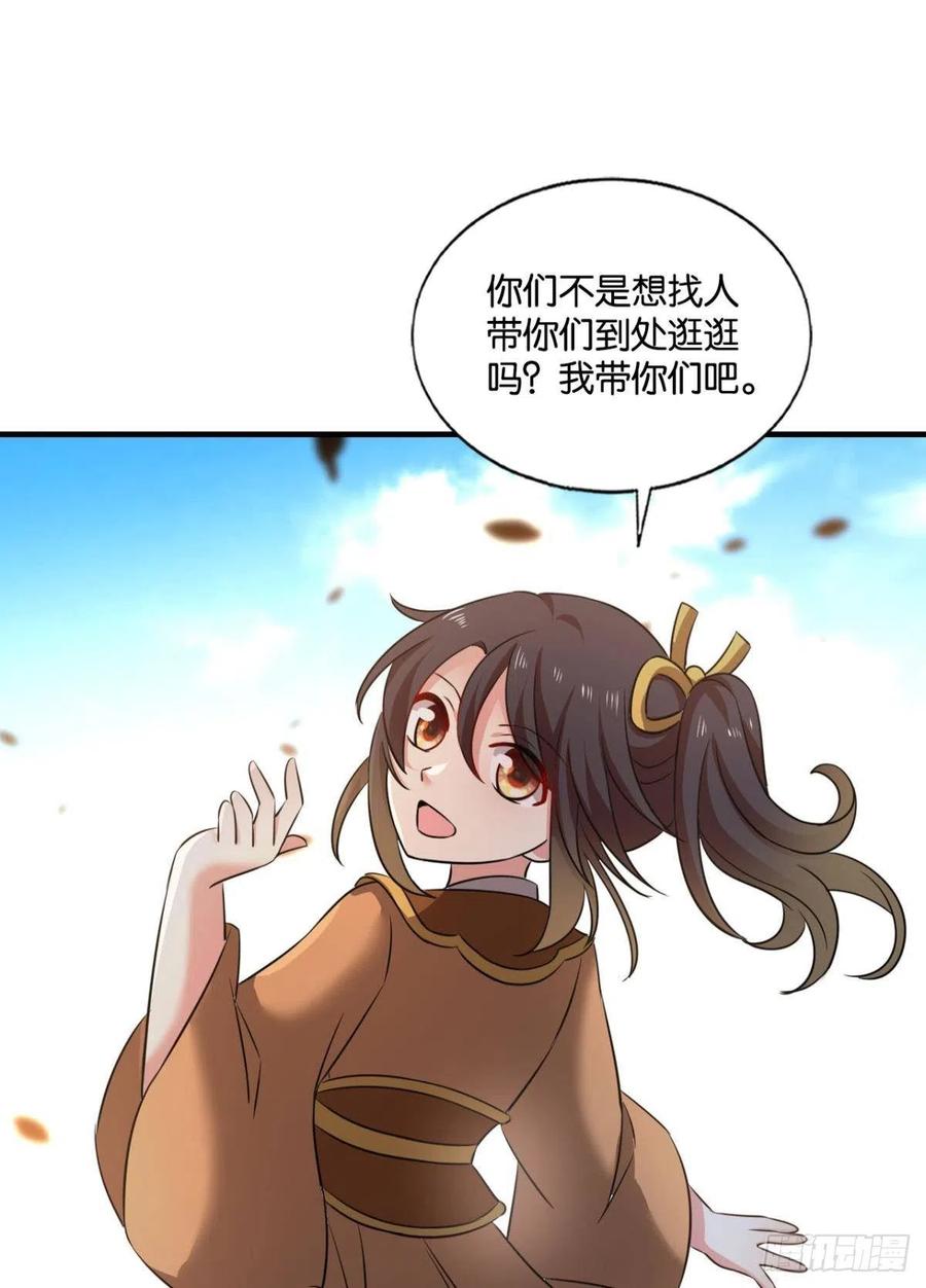 《重生异世一条狗》181 只有我不在的皇宫 第46页