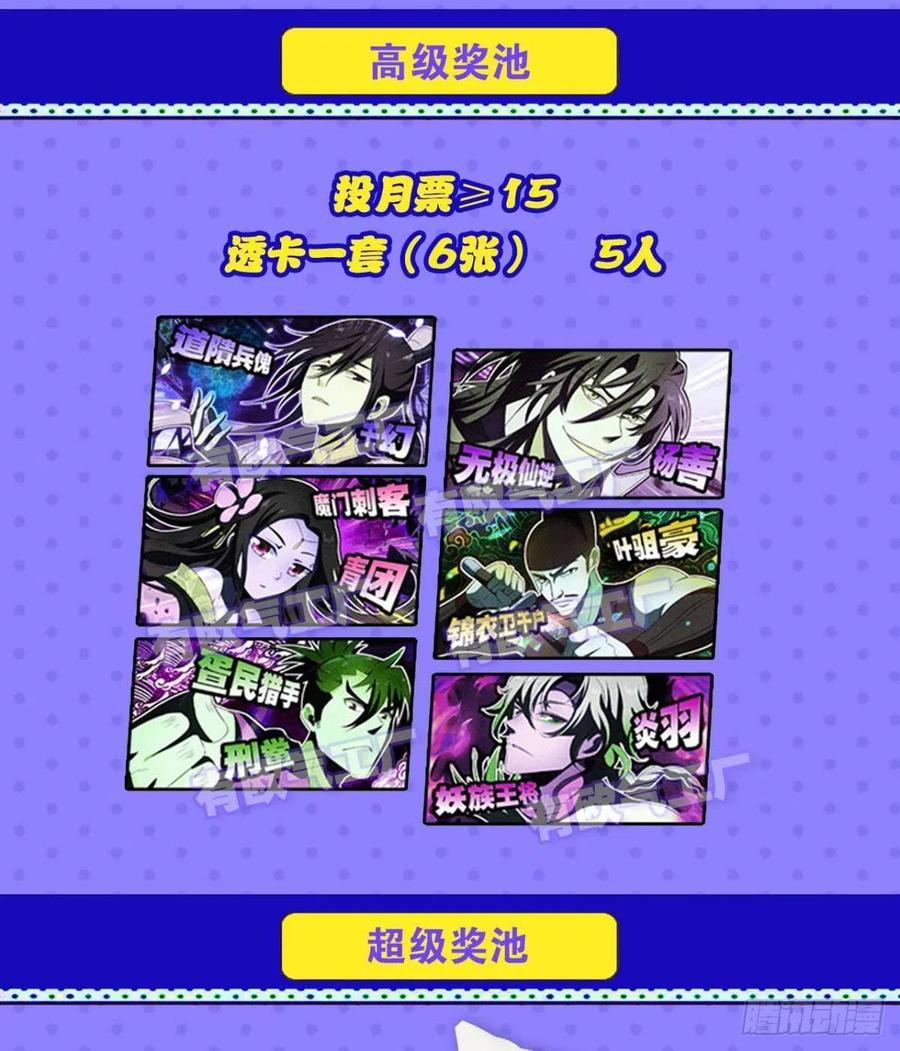 《重生异世一条狗》181 只有我不在的皇宫 第56页