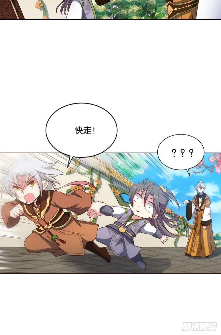 《重生异世一条狗》181 只有我不在的皇宫 第19页