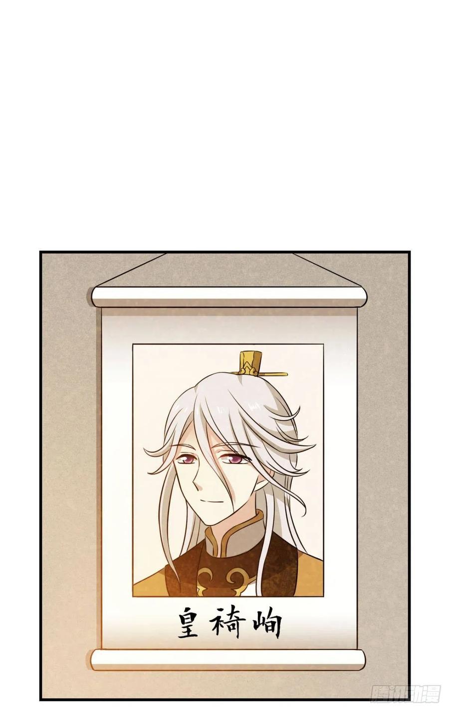 《重生异世一条狗》181 只有我不在的皇宫 第2页
