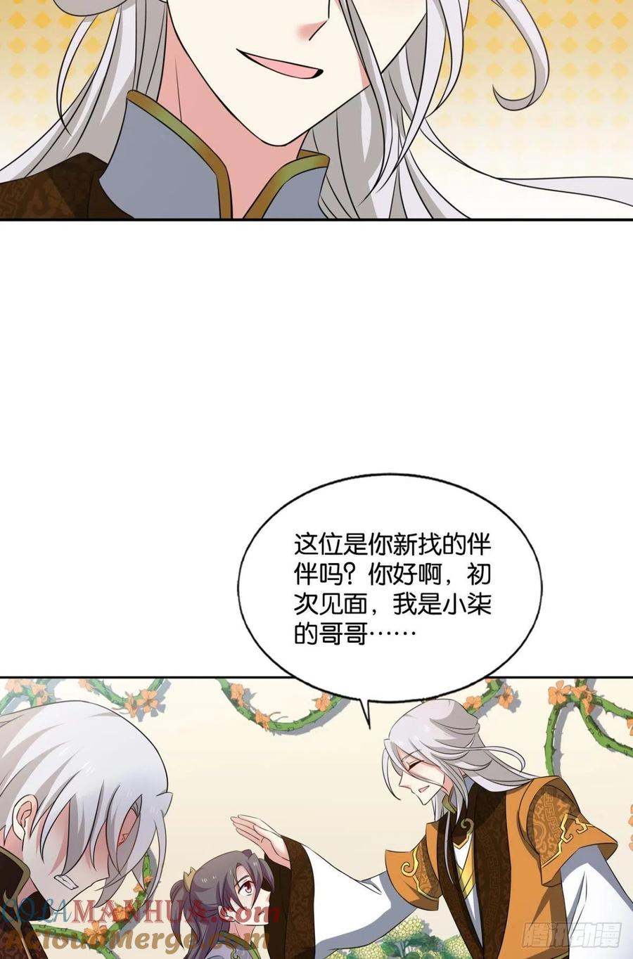 《重生异世一条狗》181 只有我不在的皇宫 第18页