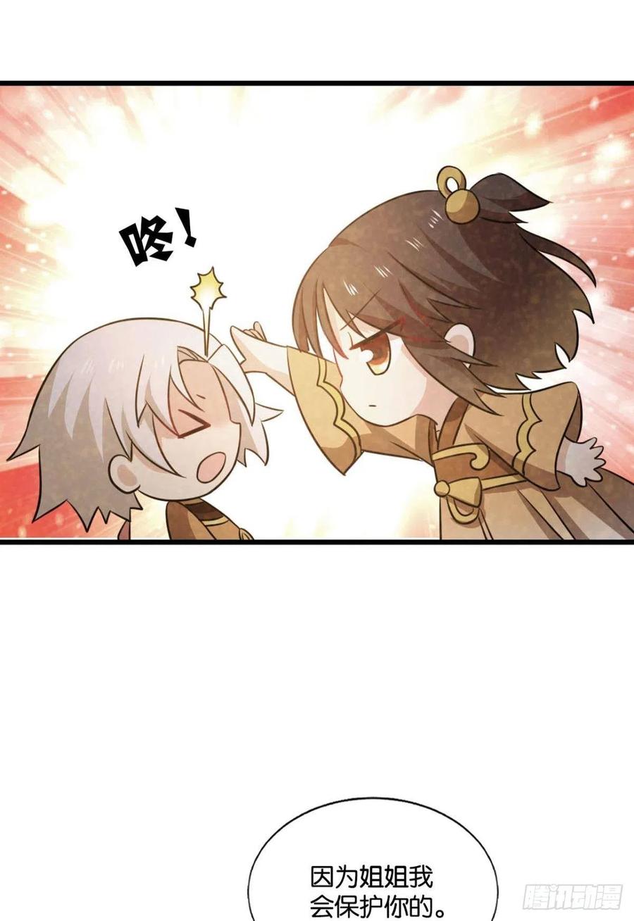 《重生异世一条狗》181 只有我不在的皇宫 第13页