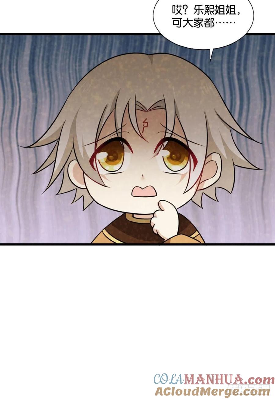 《重生异世一条狗》181 只有我不在的皇宫 第12页