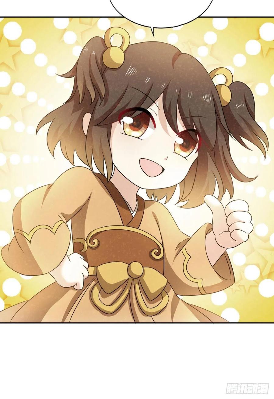 《重生异世一条狗》181 只有我不在的皇宫 第14页