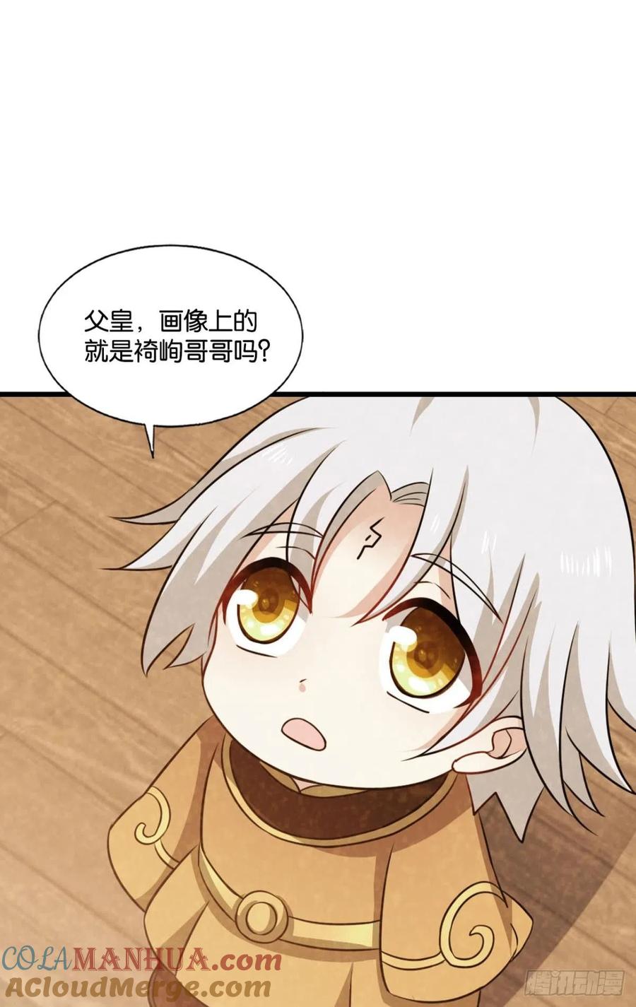 《重生异世一条狗》181 只有我不在的皇宫 第3页