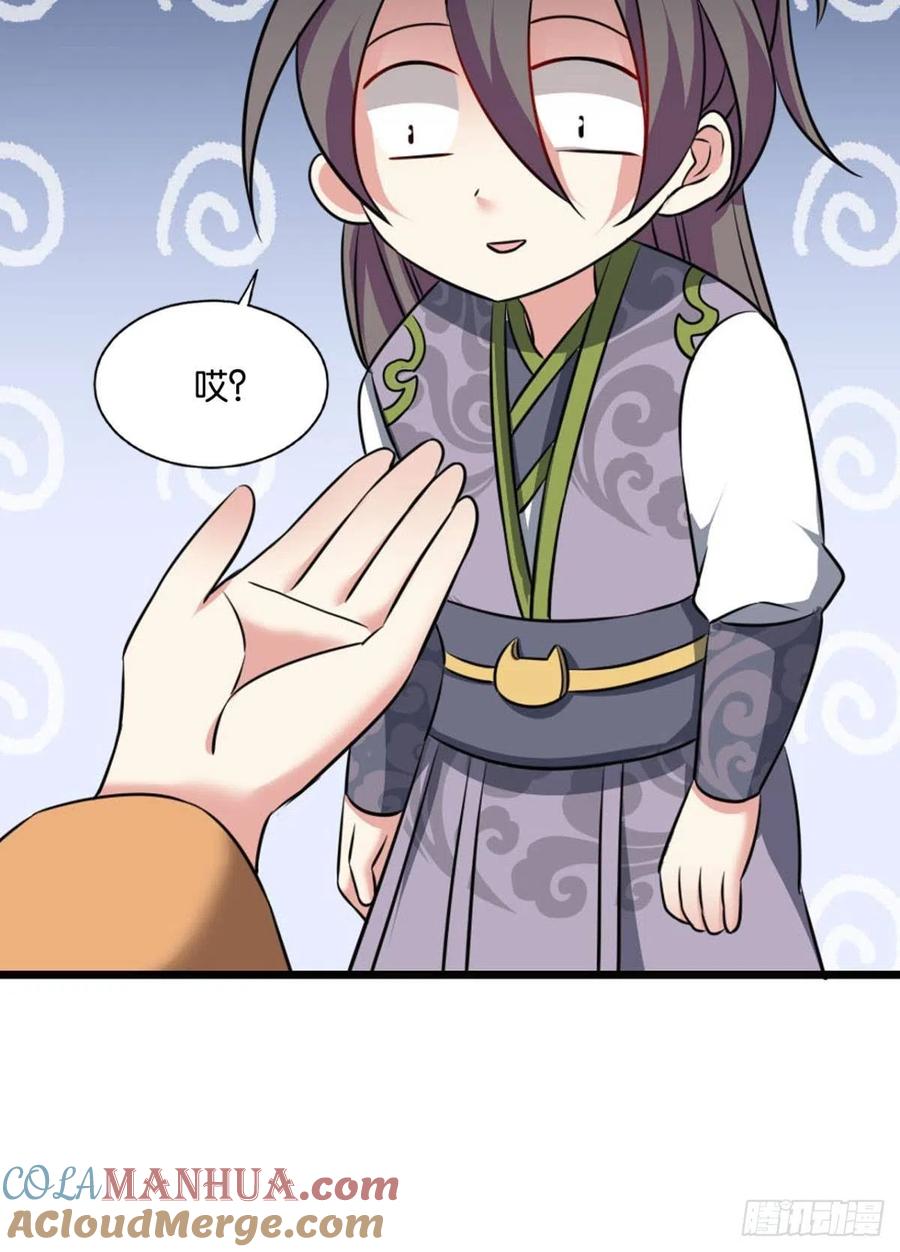 《重生异世一条狗》181 只有我不在的皇宫 第45页