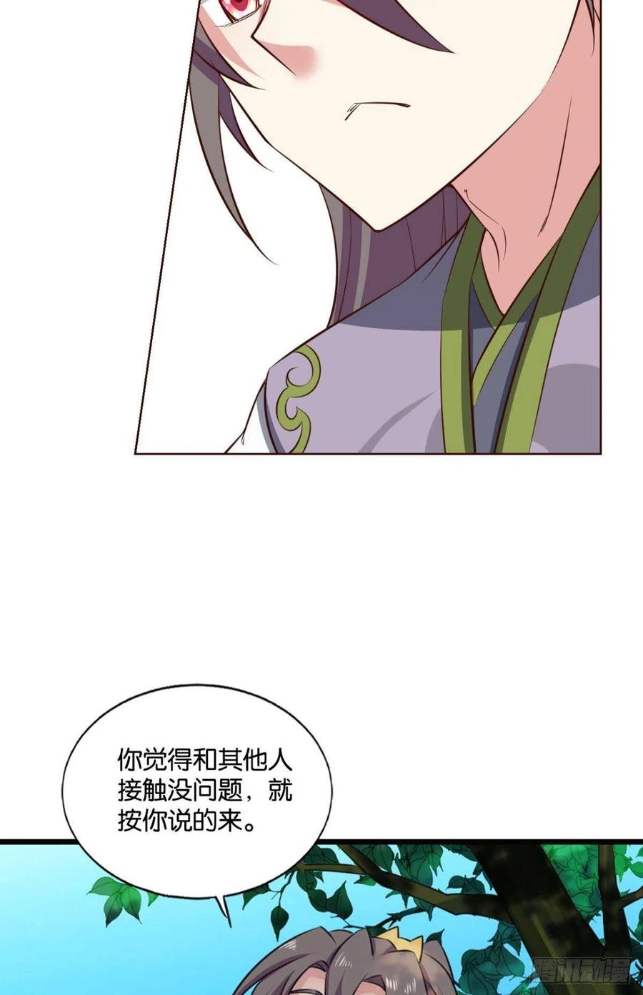 《重生异世一条狗》181 只有我不在的皇宫 第34页