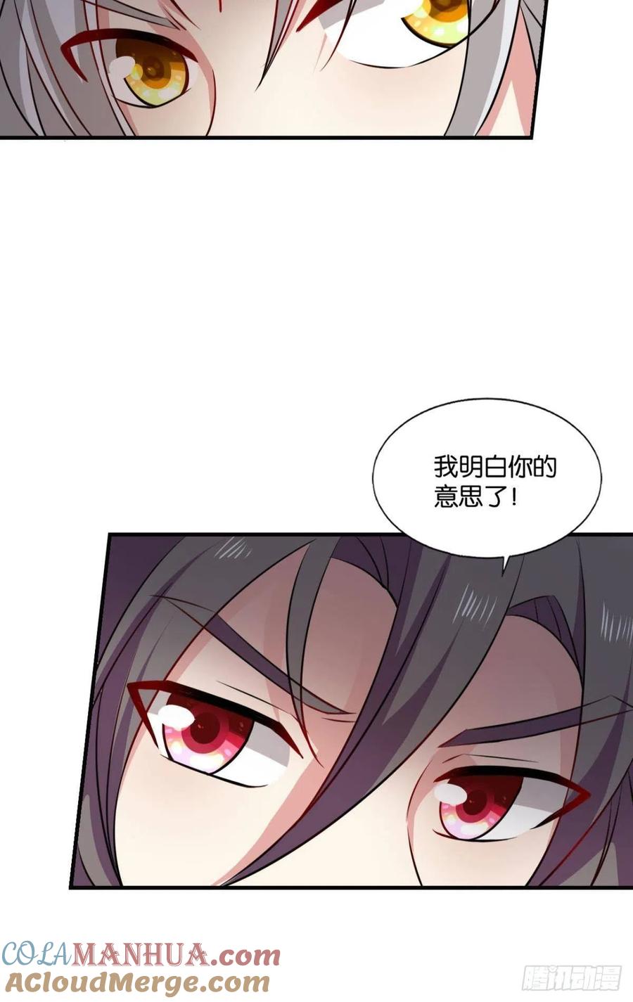 《重生异世一条狗》181 只有我不在的皇宫 第27页