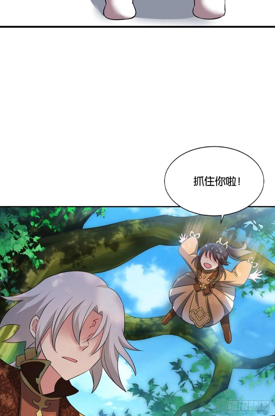 《重生异世一条狗》181 只有我不在的皇宫 第37页