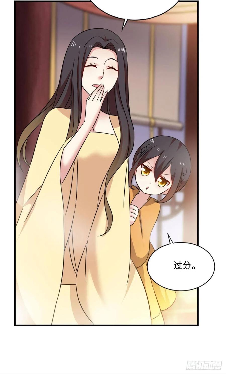 《重生异世一条狗》182 若回忆有倒影 第35页