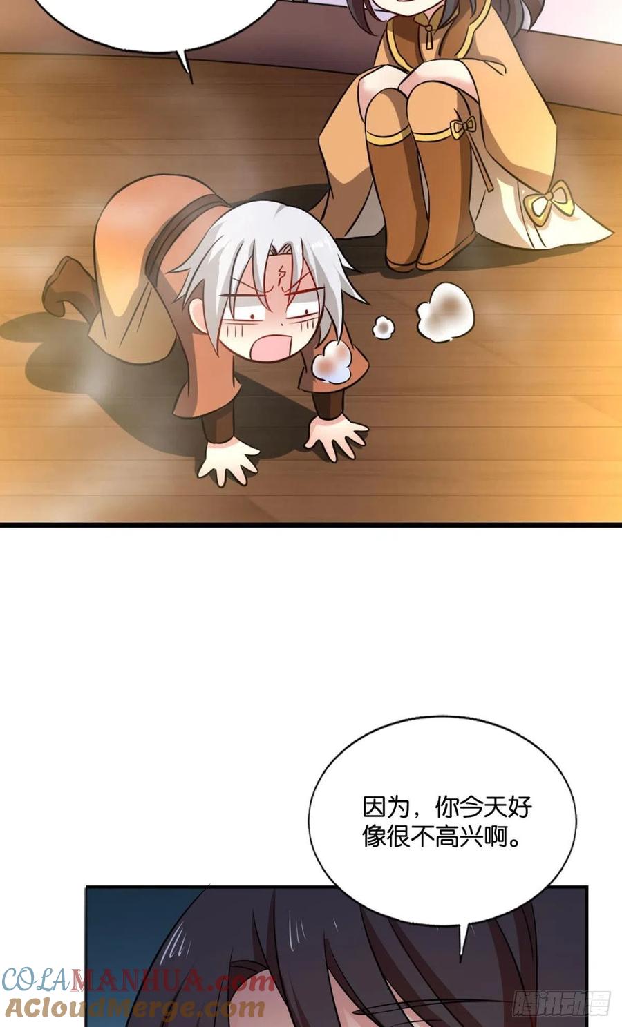 《重生异世一条狗》182 若回忆有倒影 第31页