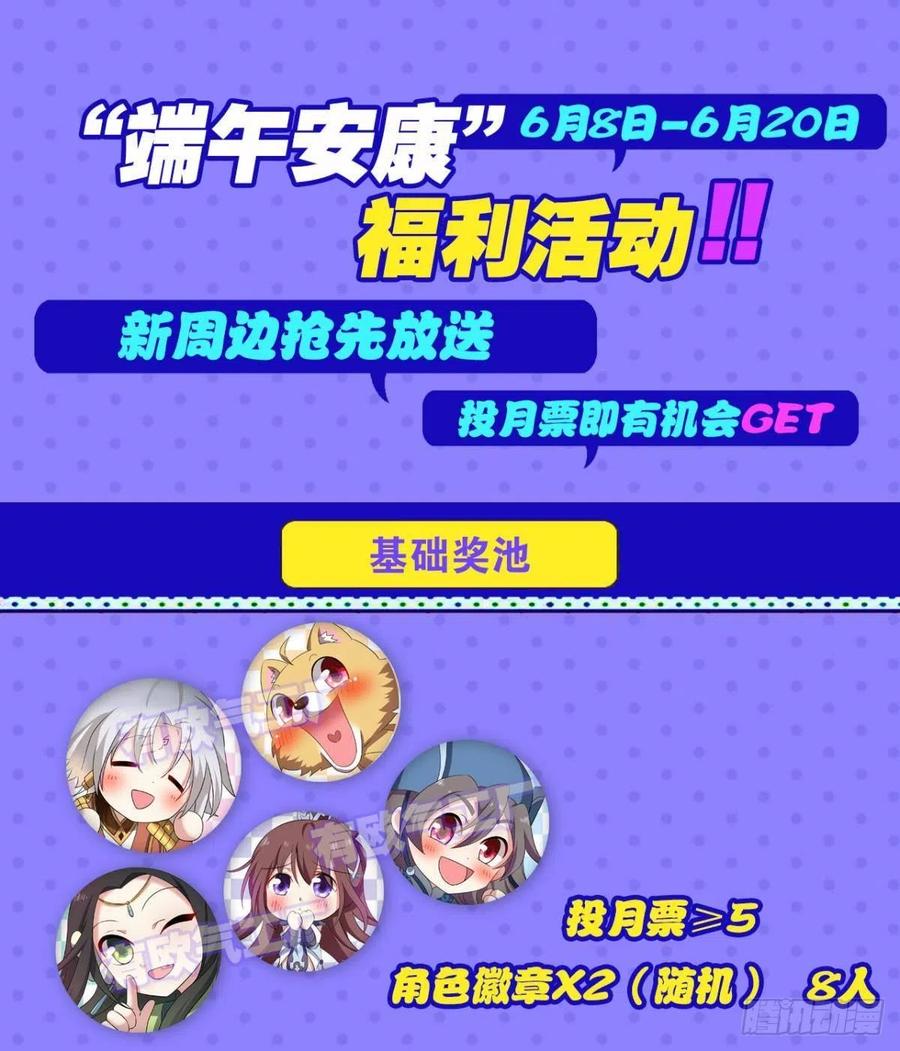 《重生异世一条狗》182 若回忆有倒影 第53页