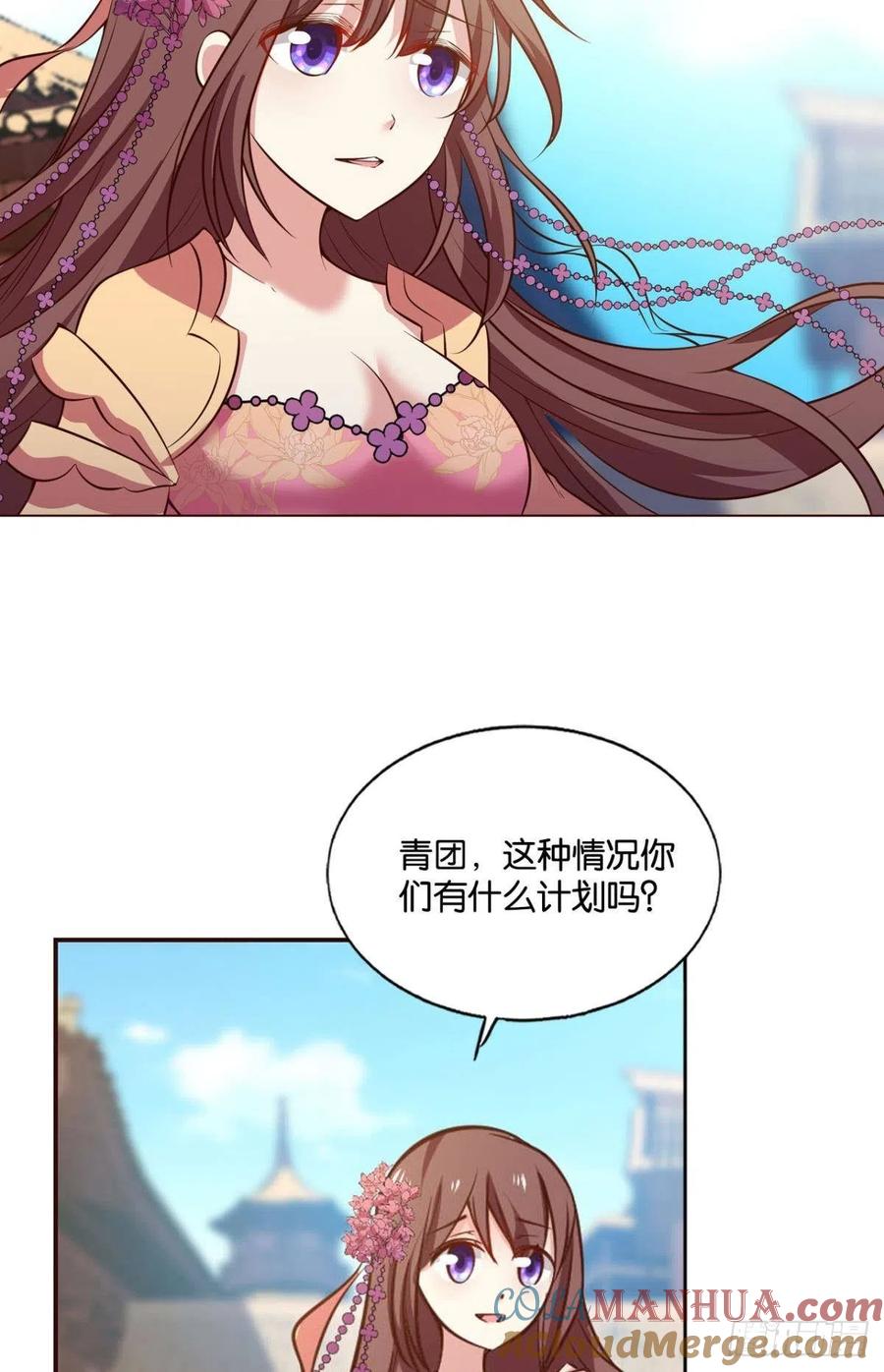 《重生异世一条狗》182 若回忆有倒影 第7页