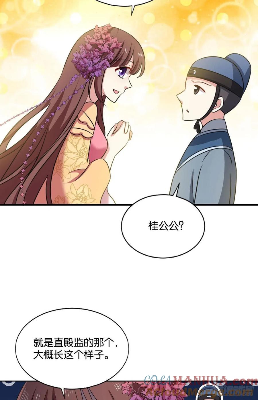 《重生异世一条狗》182 若回忆有倒影 第4页