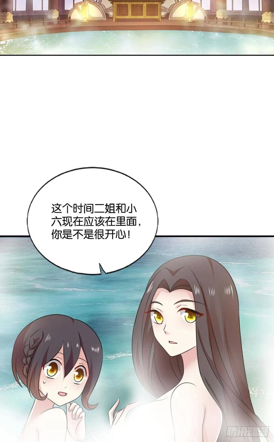 《重生异世一条狗》182 若回忆有倒影 第27页
