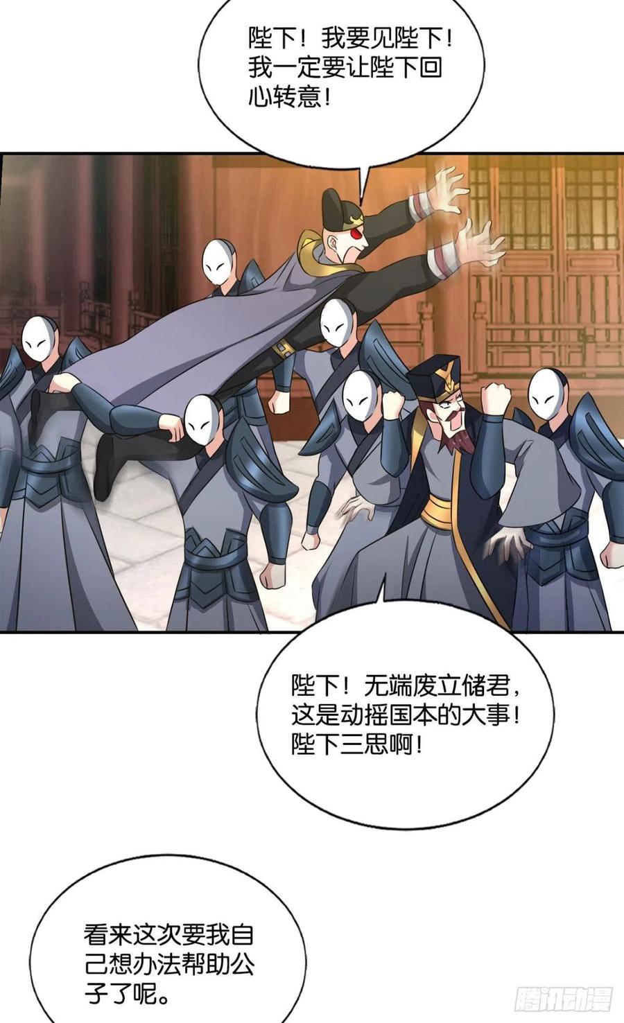《重生异世一条狗》182 若回忆有倒影 第12页