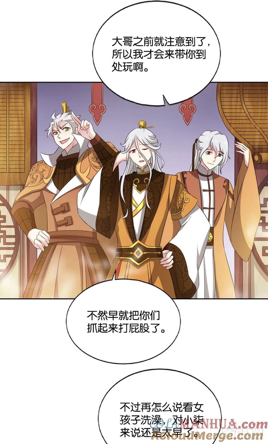 《重生异世一条狗》182 若回忆有倒影 第34页