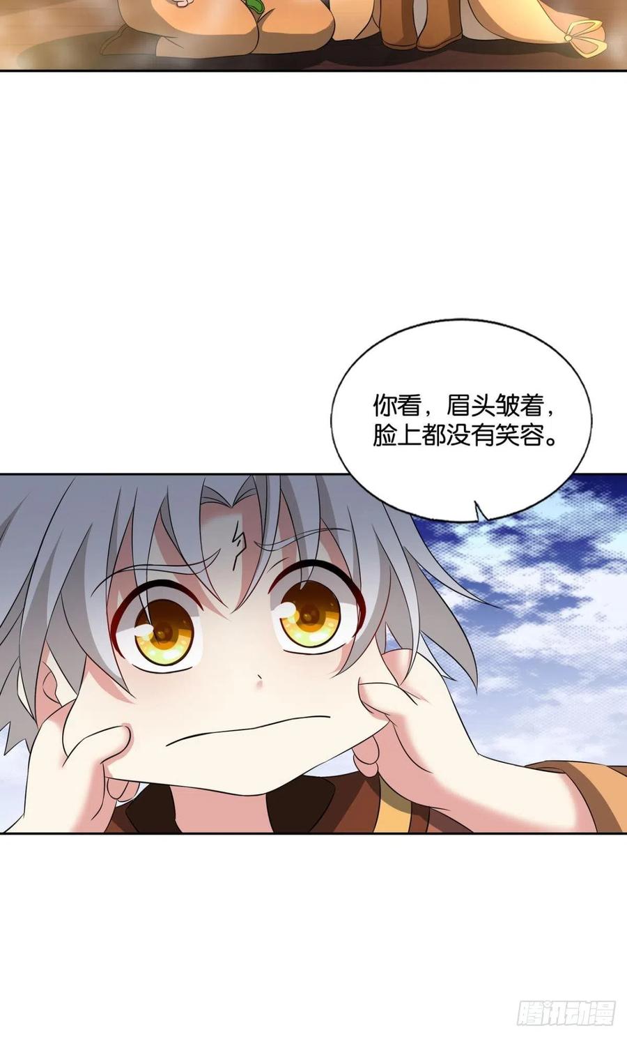 《重生异世一条狗》182 若回忆有倒影 第33页