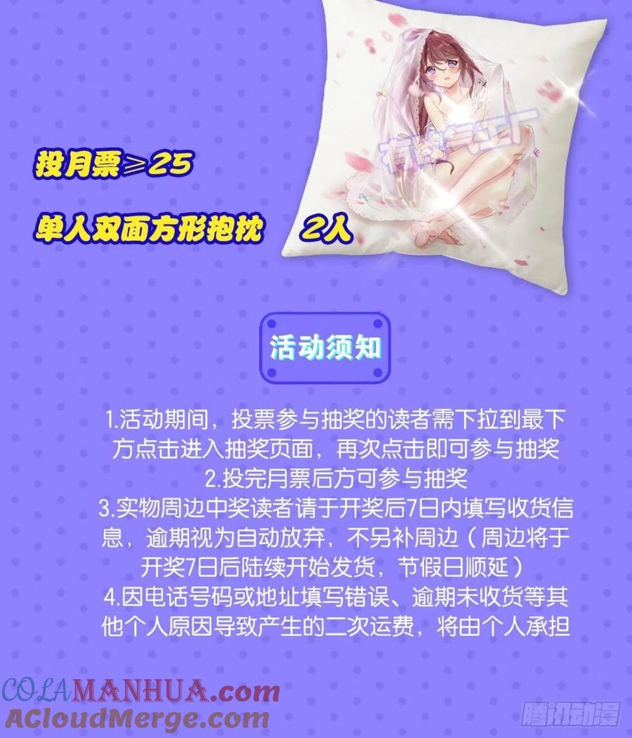 《重生异世一条狗》182 若回忆有倒影 第55页